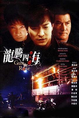 免费视频中文字幕