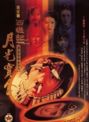 免费视频中文字幕